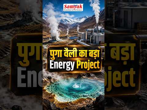 Geothermal Energy: Shaping India's Sustainable Future