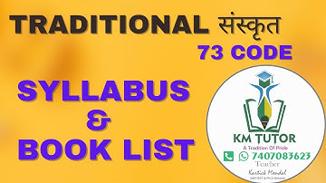 NET संस्कृत 73 code Syllabus ।net Sanskrit Syllabus ।73 code Traditional Sanskrit syllabus।KM TUTOR