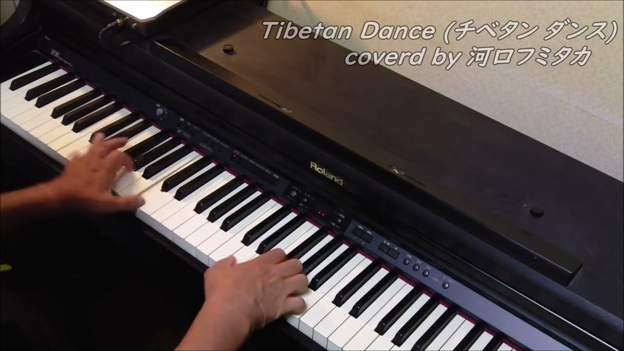 Tibetan Dance (チベタン ダンス) / #坂本龍一 楽器多重録音& 唄