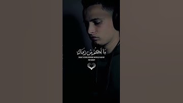 الحنجرة الذهبية في تلاوة مؤثرة للشيخ السحيم