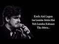Abhi Mujh Mein Kahin Lyrics | Sonu Nigam | Hrithik Roshan, Priyanka Chopra | Agneepath |LyricsLovers Mp3 Song