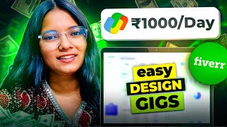 EARN Rs 1000/Day On Fiverr Easy Design Skills Required | Fiverr and Kittl