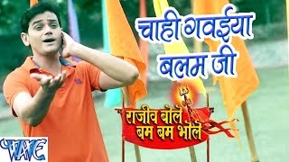 #video #bhojpurisong #wavemusic subscribe now:- http://goo.gl/ip2lbk
if you like bhojpuri song, , full film and movie songs, our ...