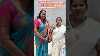 Minivlog 437Lakshmi narashimha swamy 🙏🌸🕉️🥹😭🥹😭 believe in u always good or bad 🥹🥹#youtuber #god #yt
