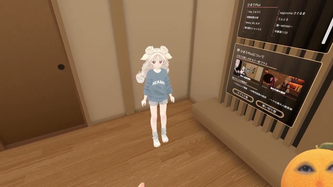 Unityと和解した男のVR chat