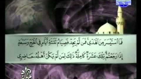 سورة البقرة كاملة الشيخ توفيق الصائغ