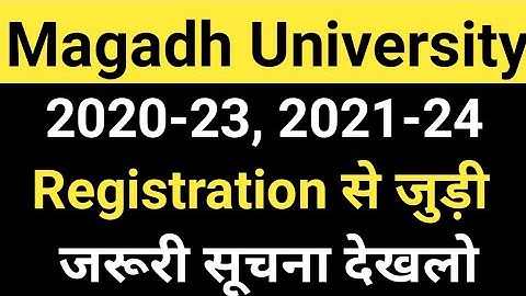 Magadh University 2020-23, 2021-24 Registration शुरू/MU Part1 Registration जरूरी सूचना/MU UpdateNews