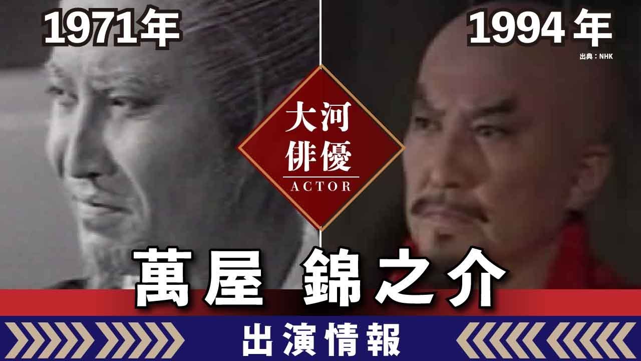 萬屋錦之介主演 大河ドラマ 春の坂道 dwos6rj Amazon.co.jp: 萬屋錦之介主演 大河ドラマ 春の坂道【NHKスクエア限定