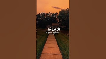 آيات من القرآن الكريم 💞 سورة الإسراء 💞 الآية  78