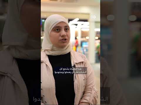 مصطفى يتحدى إعاقته ويؤسس مكتبته الخاصة في العراق