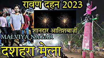 Dussehra Ravan Dahan 2023 Jaipur | Malviya Nagar | Biggest Ravan In Jaipur | DUSSHERA MELA 2023