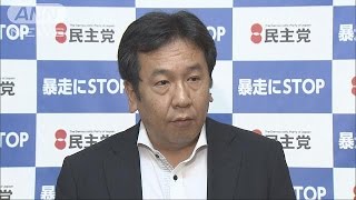 与野党紛糾再び　自衛隊の内部文書を巡って追及必至(15/08/17)