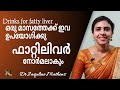 Fatty liver  remedies        dr jaquline mathews bams