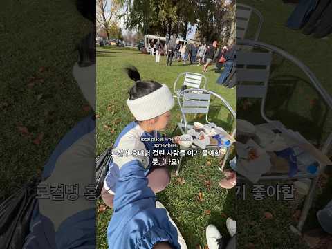주말에 뉴질랜드 오면 꼭 들려야하는 곳