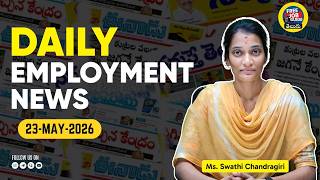🔥 Daily Govt Job Updates 2026 | Latest Notifications Today | Free Job Guide Telugu