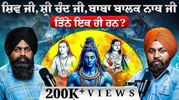 Unknown & Shocking Facts About Baba Shri Chand Ji | Sikhi Talks