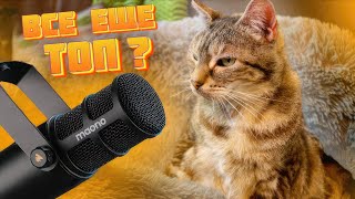 видео: Так ли хорош Maono PD400X? – Обзор спустя месяц использования картинка: Так ли хорош Maono PD400X? – Обзор спустя месяц использования