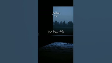 #راحة_نفسية #ارح_سمعك #تلاوة_خاشعة #محمد_ايوب #quran