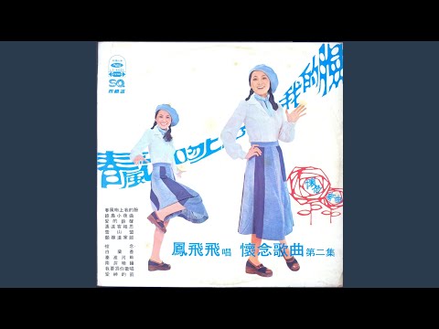 南屏晚鐘