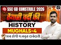 SSC GD CONSTABLE 2026 | HISTORY | Mughals-4 | GK-GS by Mayur Sir | Drishti SSC