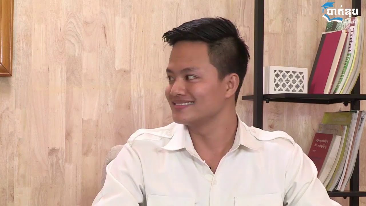 khmer news 2019 សិស្សខ្សោយរូប ចង់ប្រឡងបានមួយជាប់រូបវិទ្យា ស្រួលបំផុតបើអនុវត្តតាមវិធីងាយៗនេះ