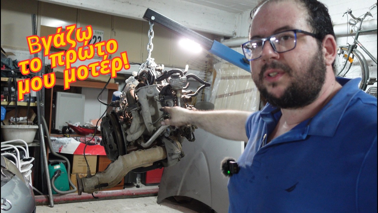 Βγάζω το Μοτέρ από το νέο μου Mazda Rx8! Μόνος μού! Χωρίς εμπειρία! είναι εύκολο τελικά?