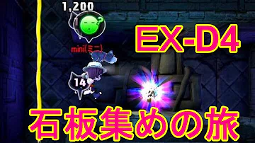تحميل みんなでワイワイ スペランカー ステージex D4 石板集め編 Nintendo Switch マルチオンライン تحميل みんなでワイワイ スペランカー ステージex D4 石板集め編 Nintendo Switch マルチオンライン