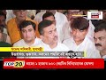 UCC West Bengal | বাংলায় অভিন্ন দেওয়ানি বিধি চালুর ঐতিহাসিক পথে নতুন BJP সরকার |  Bangla News