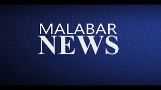 Malabar News 09/12/2026