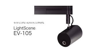 導入事例(サンリオエンターテイメント様・EV-105)｜ビジネス