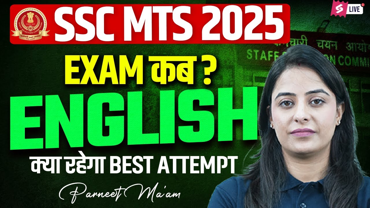 SSC MTS Exam Date 2025 | SSC MTS 2025 English Strategy | SSC MTS Best Attempt Strategy | Testbook