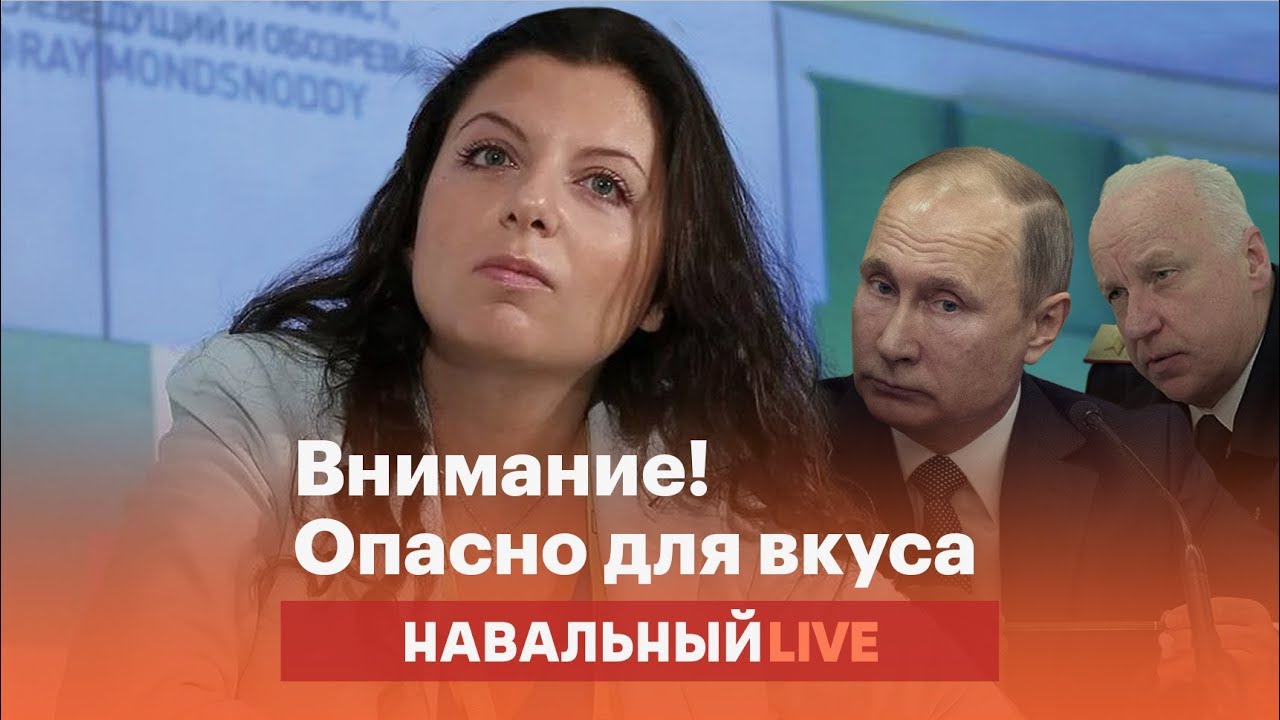 Новый Год Строгого Режима Новый Год Строгого Режима