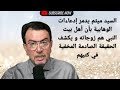 في الدقائق الأخيرة الاخ سني يبين مقدار النصب الذي وجده لدى الوهابية تجاه النبي و آله حتى في مساجدهم