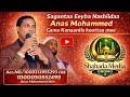 Sagantaa Eeyba Nashiidaa Anas Mohammed Shahada Media Oromo Yoisinitti Tole Subscribe Godhaa
