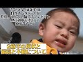 【自閉スペクトラム症/発狂/偏食/感覚過敏】母ちゃんと重度2歳児の発達と不眠事情【発語/不眠】