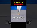 ボールペンが書ける仕組み