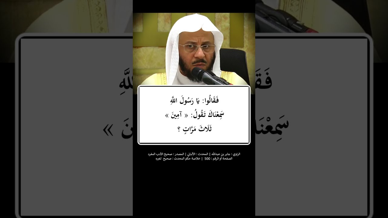 شقي عبد ذكرت عنده ولم يصلِّ عليك ---- الشيخ عزيز فرحان