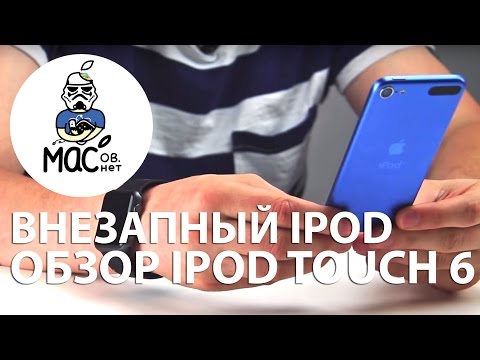 Video: IPod Touch-ni Qanday Formatlash Mumkin