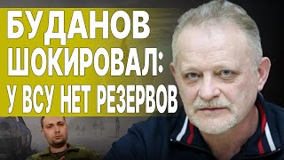 Золотарев: Срочно! Зеленский Объявит… Путин Сделал Выбор