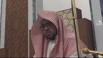 إن الله وملائكته يصلون على النبي | عشائية خاشعة ورائعة للقارئ إبراهيم جميل