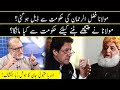 Harf e Raaz with Orya Maqbool Jan | Part 1 | 08 Oct 2020 | Neo News