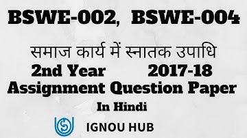 IGNOU BSW 2nd Year Assignment Question Paper 2017 2018 In Hindi BSWE 002 BSWE 004