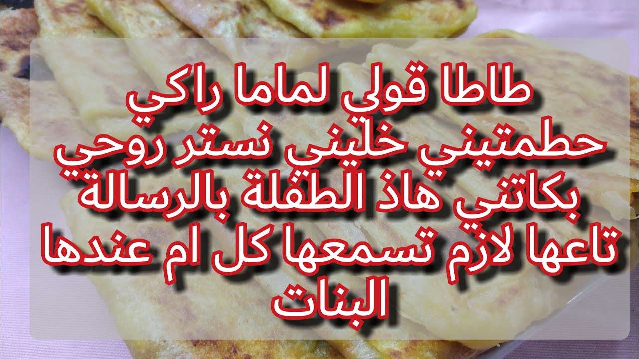 قصة فتاة بكاتني بزاااااف❤️الحمد لله مازال كاين الخير في بلادنا 🇩🇿لازم كل ام واب يسمعوها عبرة صح💔