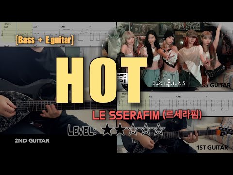 『HOT』(Bass) (Bass cover) - LE SSERAFIM (르세라핌)