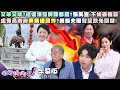 盧秀燕市府備受指責