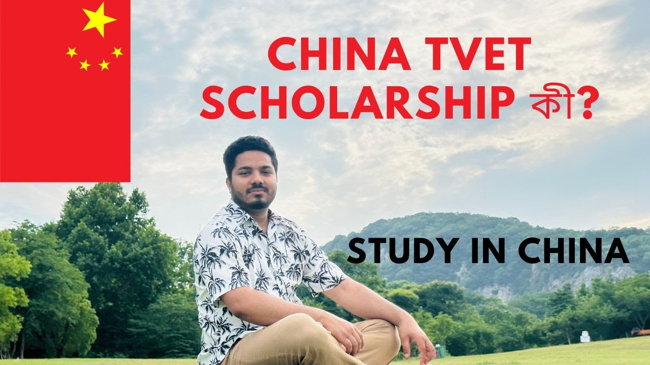 china-tvet-scholarship-archiebrahim-youtube