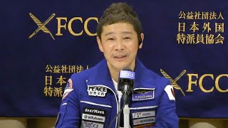 Yusaku Maezawa, CEO of Start Today【ENG Ver.】