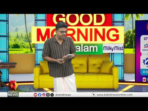 ദില്ലിയിൽ അറസ്റ്റുവരിച്ച പിണറായി വിജയൻ ഉൾപ്പെടെയുള്ള നേതാക്കൾക്ക് ഇന്ന് തലസ്ഥാനത്ത് സ്വീകരണം | CPIM