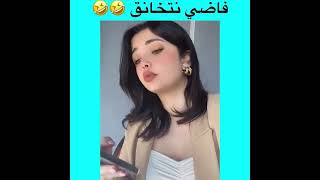 الست لما يكون الهرمون عندها عالي وتكلم جوزها ??