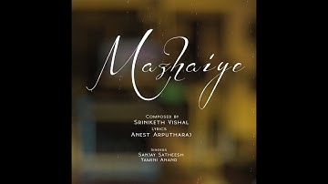 Mazhaiye | Muzik lounge | Sriniketh Vishal, Sanjay Satheesh & Yamini Anand |B17 original